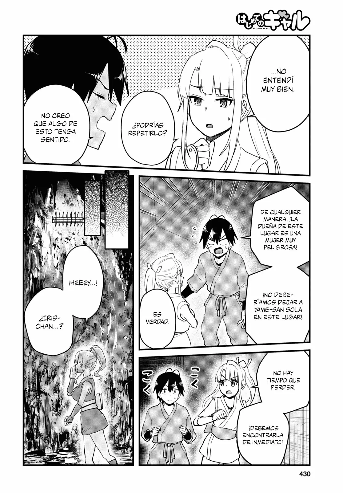 Página 5 del Manga