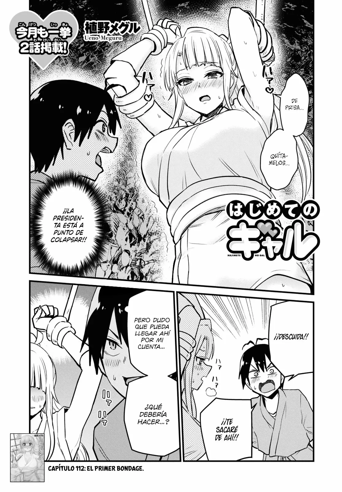 Página 2 del Manga