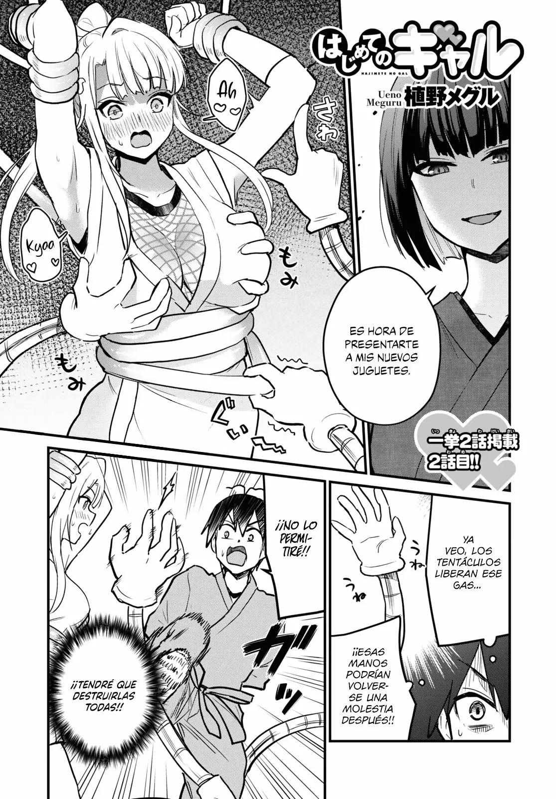 Página 2 del Manga