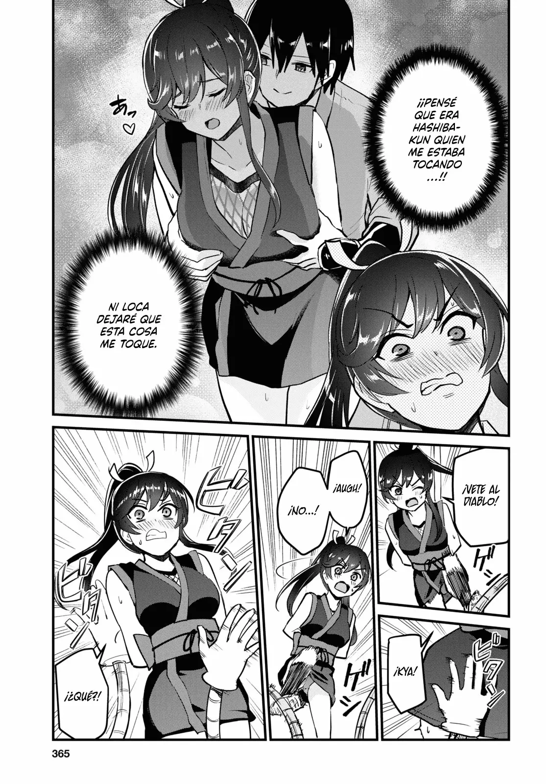 Página 4 del Manga