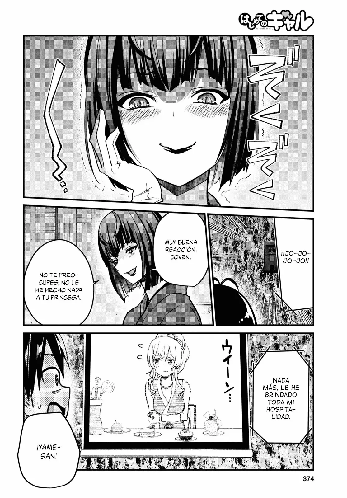 Página 13 del Manga