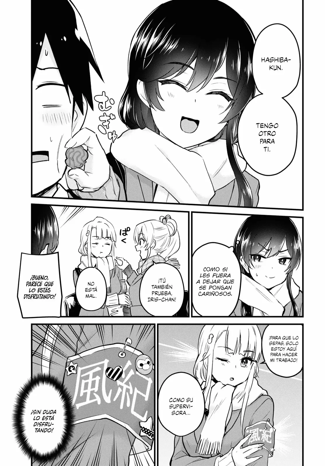 Página 6 del Manga