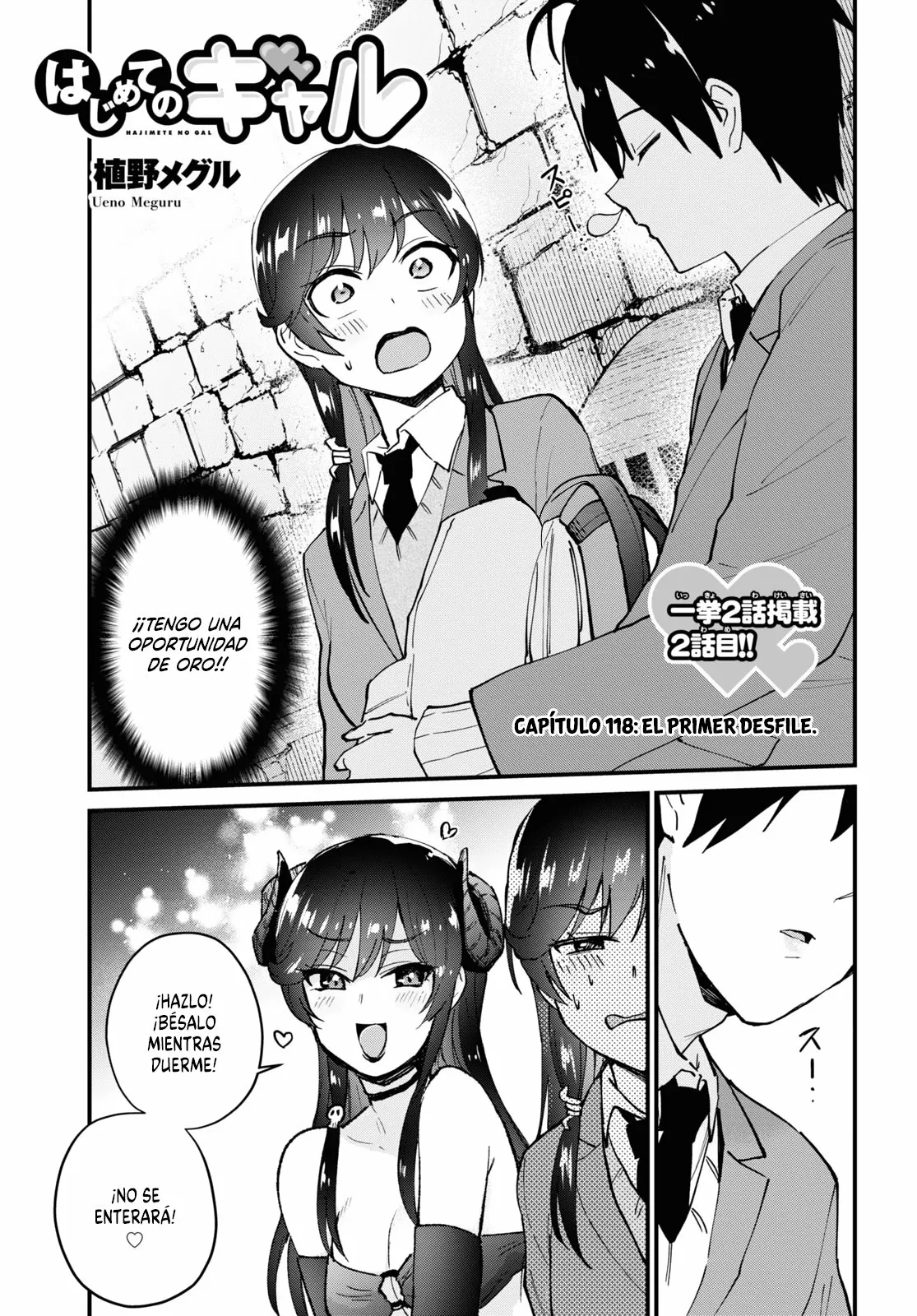 Página 2 del Manga