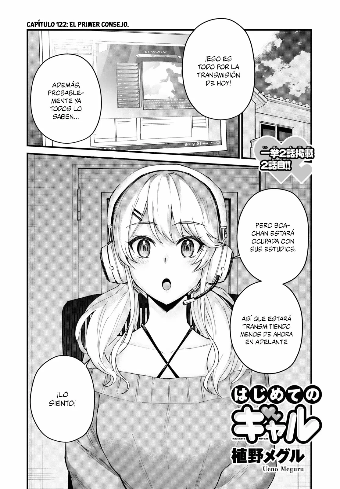 Página 2 del Manga