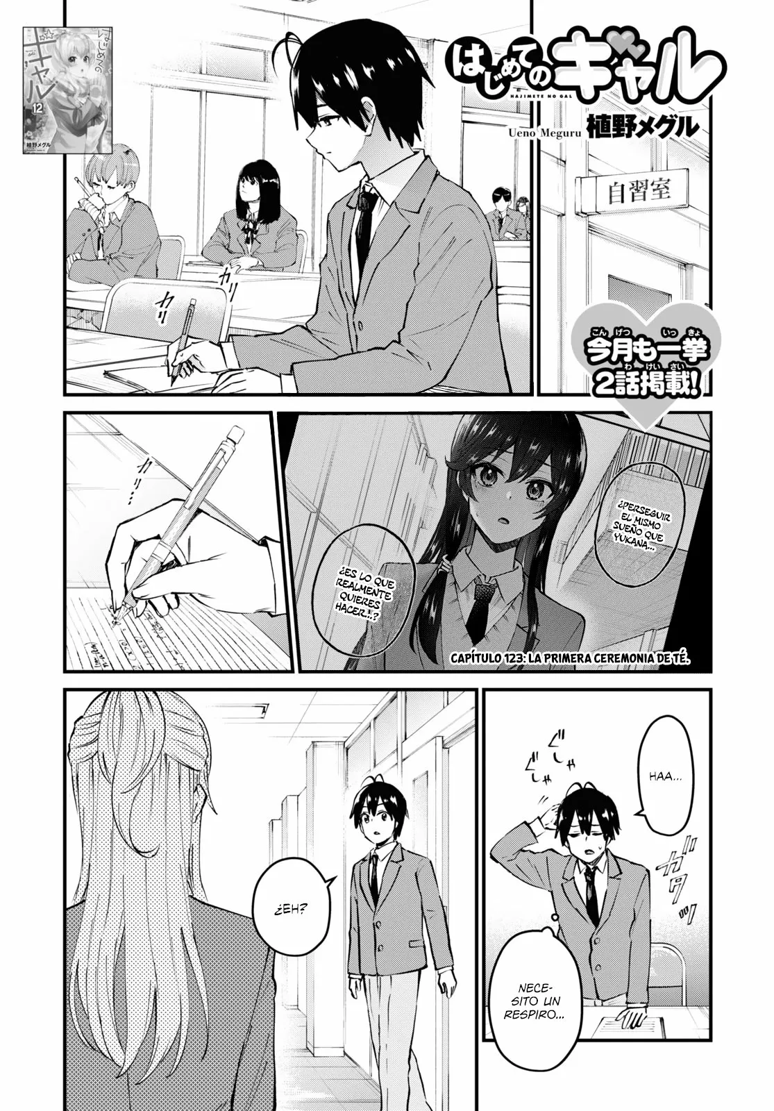 Página 2 del Manga