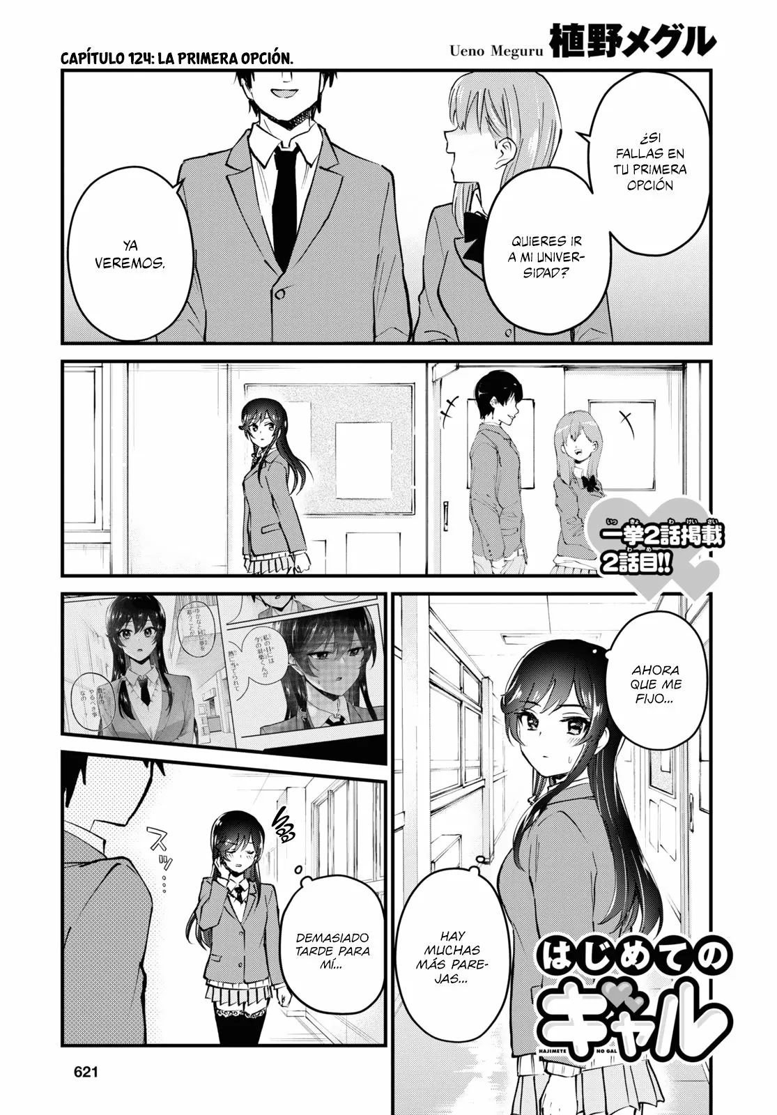 Página 2 del Manga
