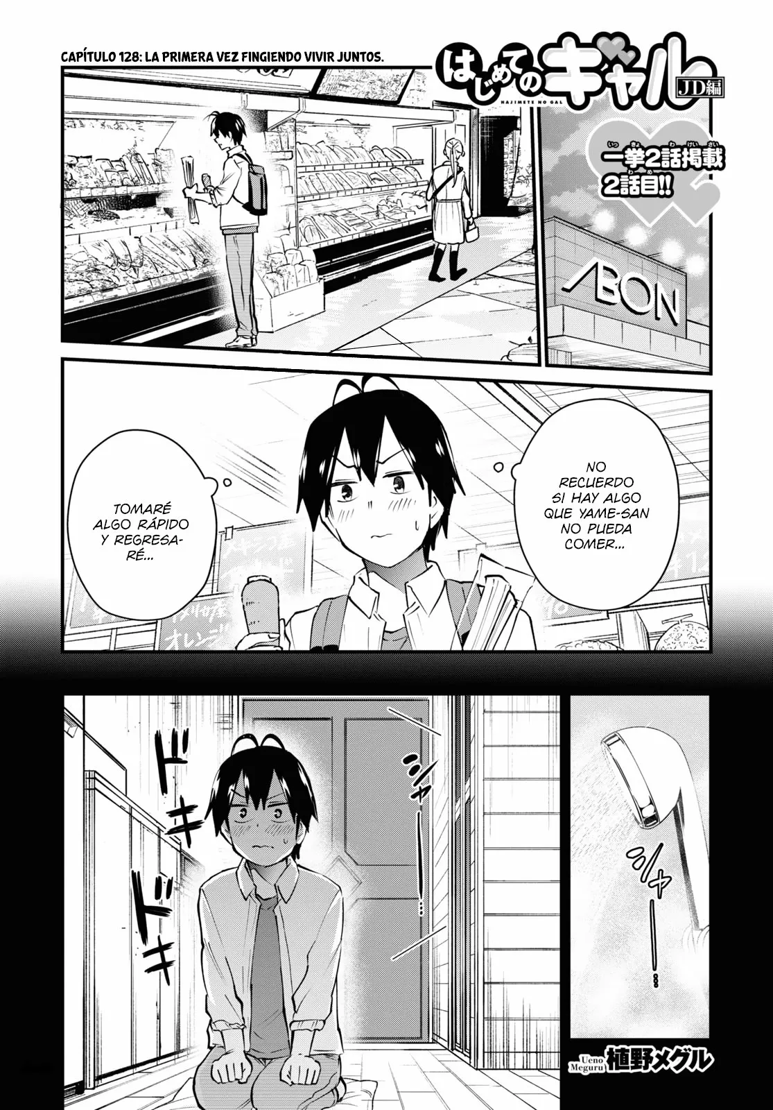 Página 2 del Manga