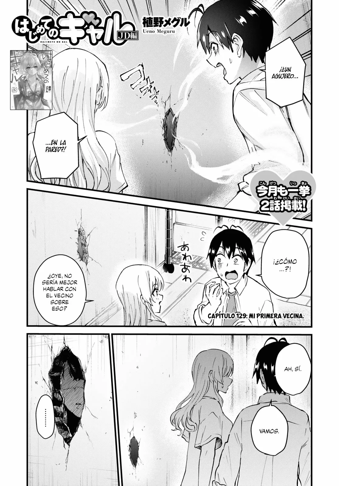 Página 2 del Manga