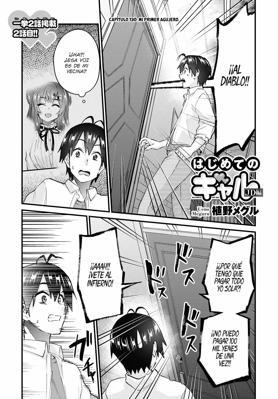 Página 2 del Manga