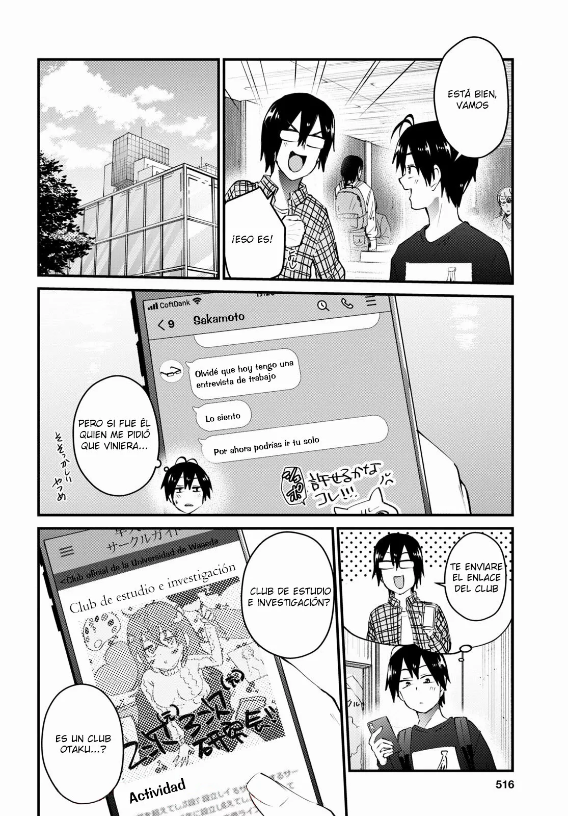 Página 3 del Manga