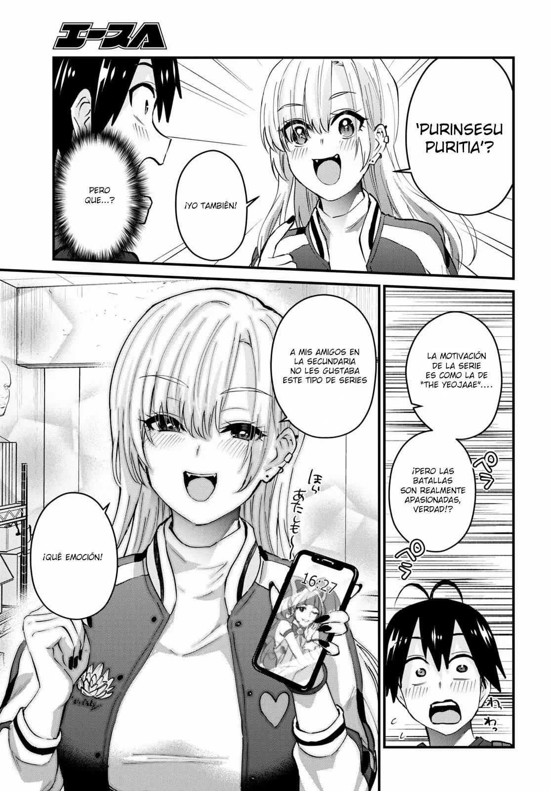 Página 12 del Manga