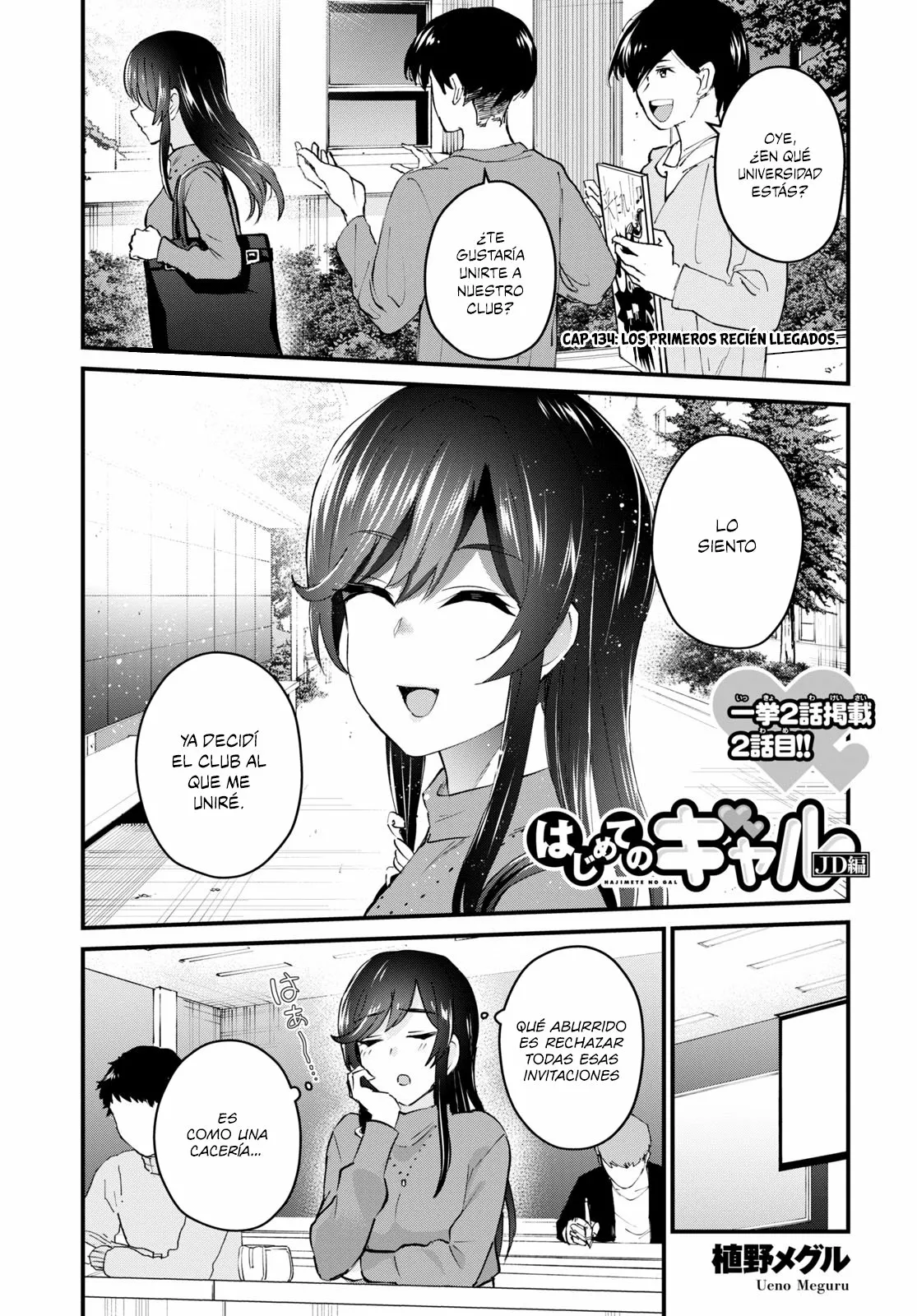 Página 2 del Manga