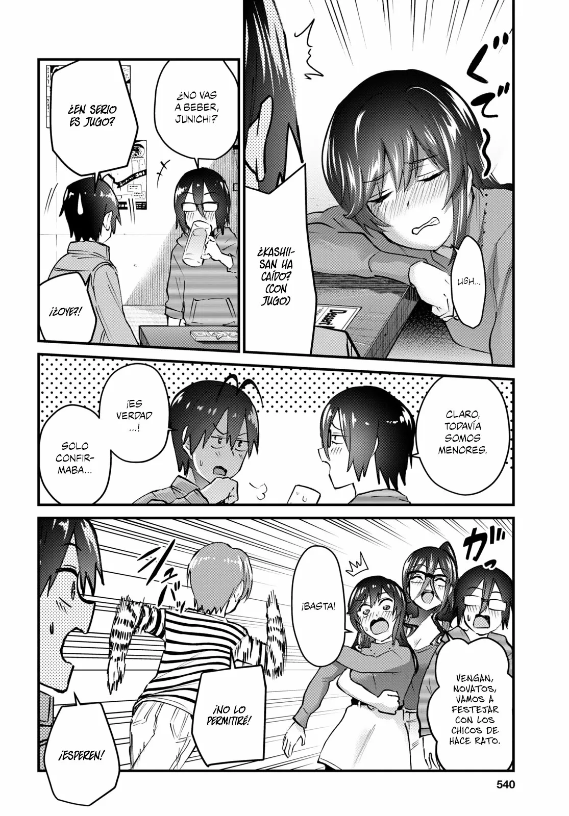 Página 13 del Manga