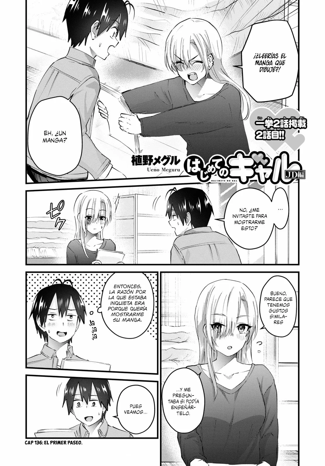 Página 2 del Manga