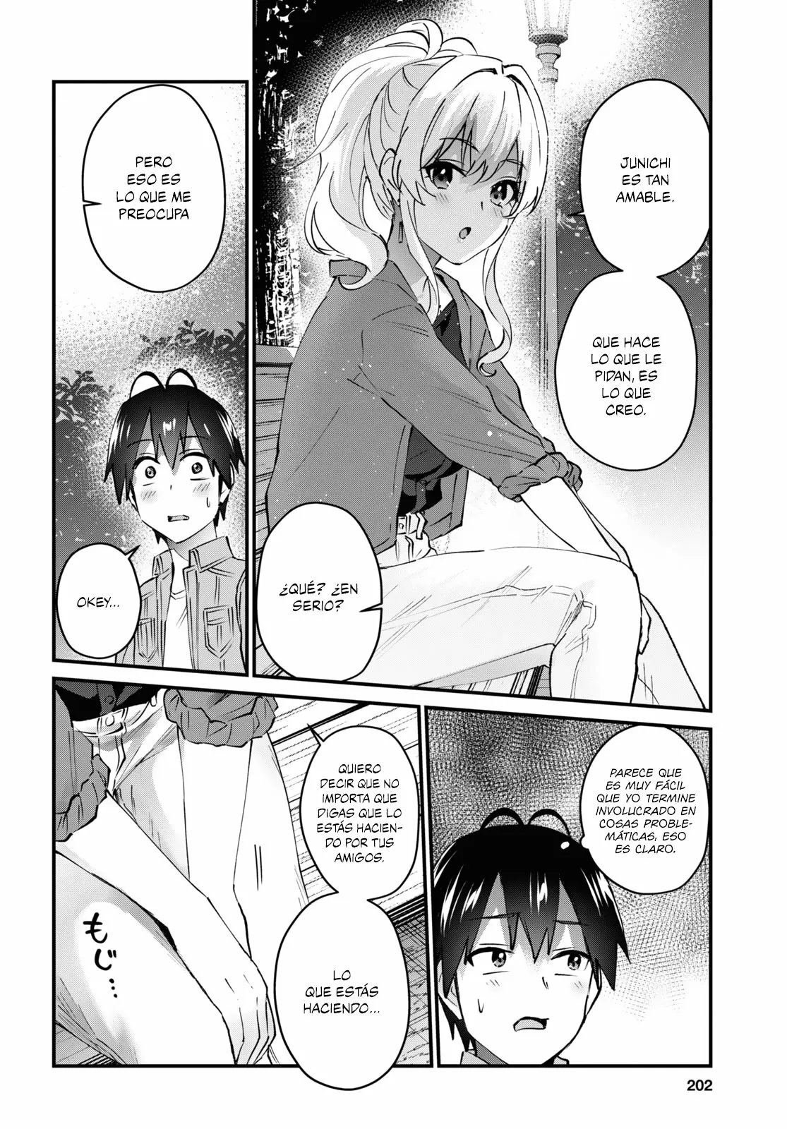 Página 7 del Manga