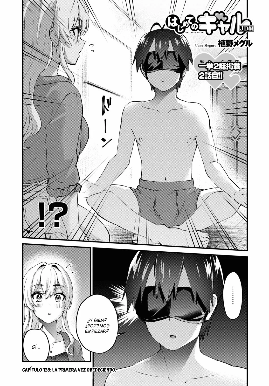 Página 2 del Manga