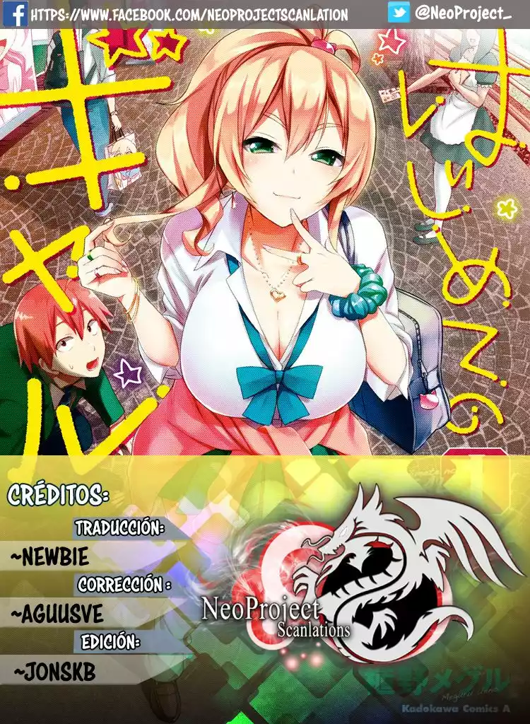 Página 1 del Manga