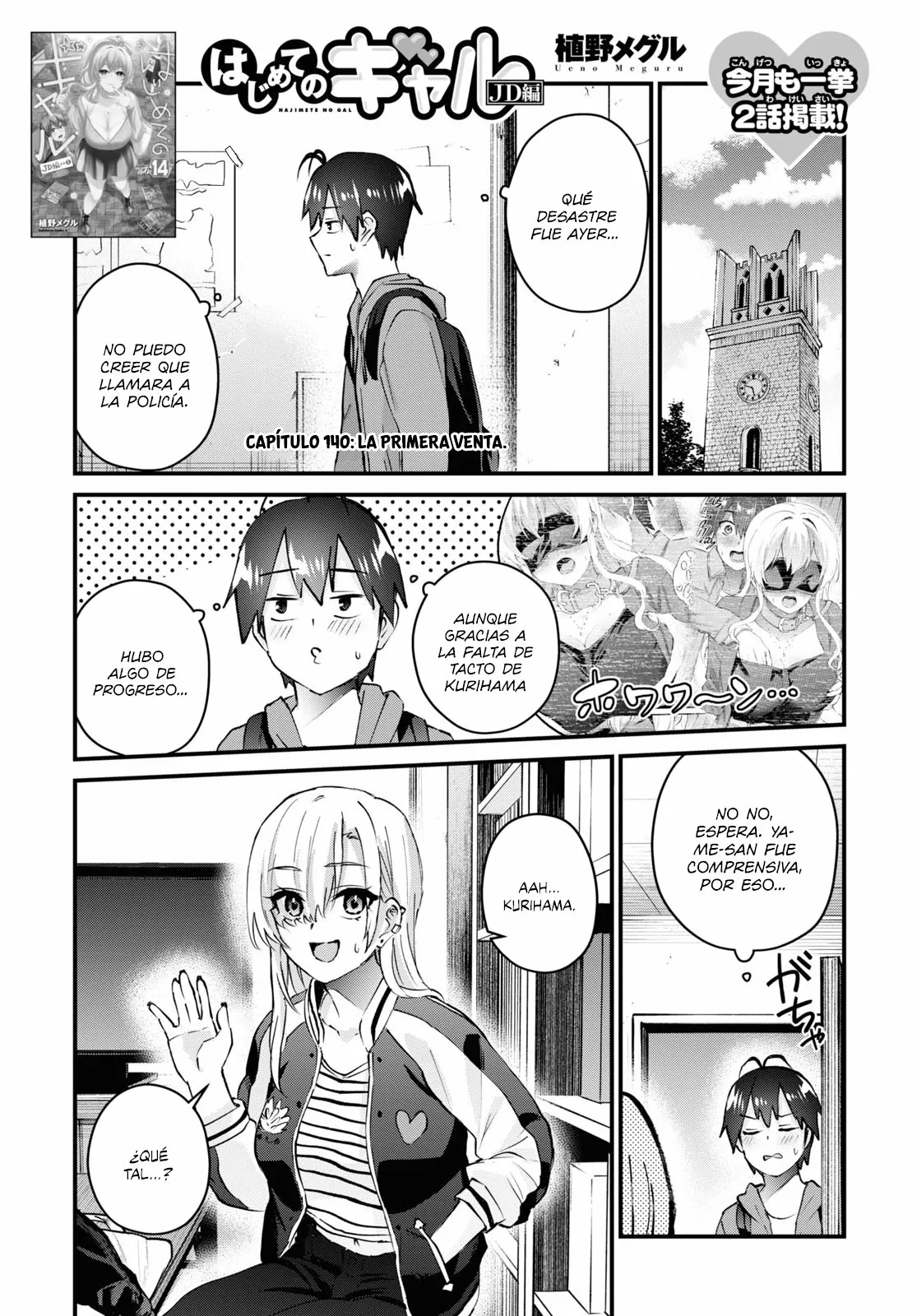 Página 2 del Manga