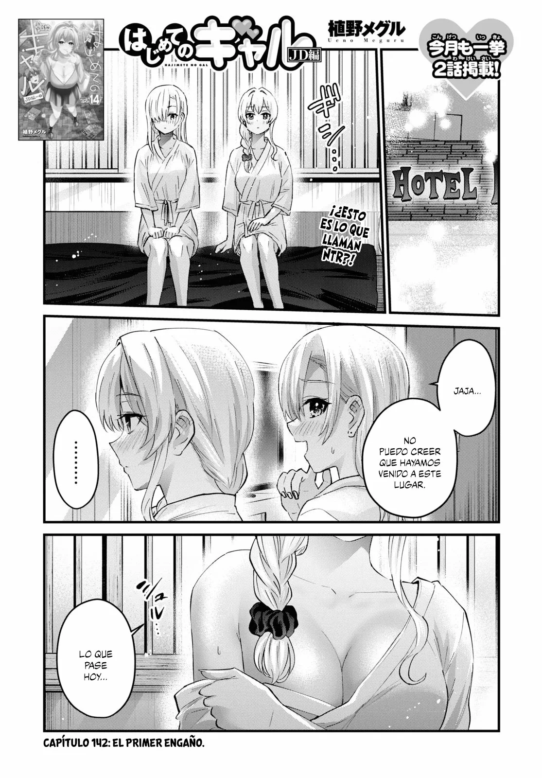 Página 2 del Manga