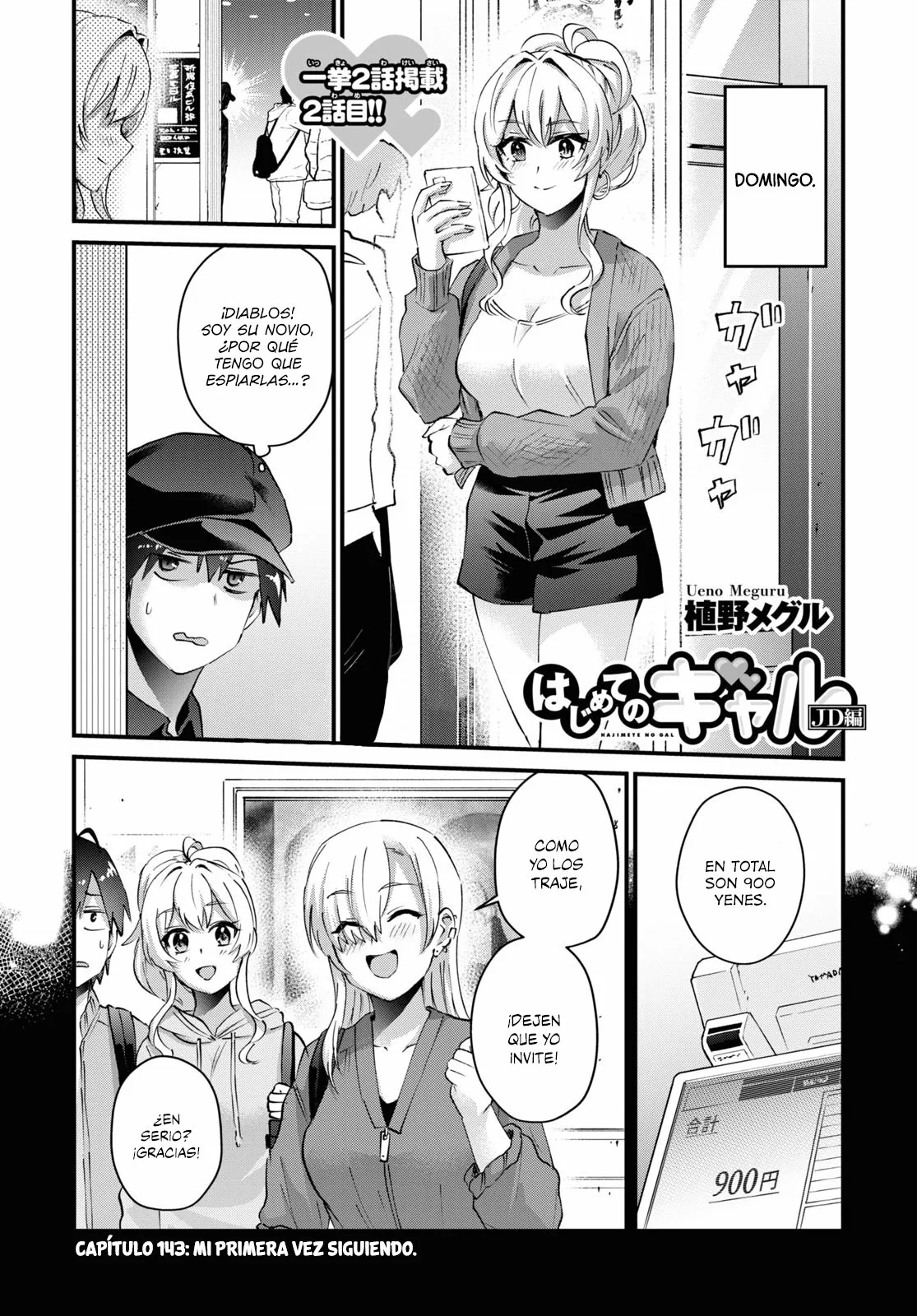 Página 2 del Manga