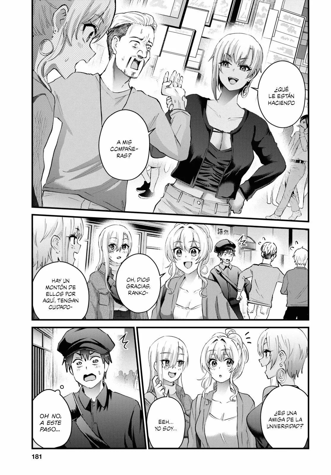 Página 3 del Manga