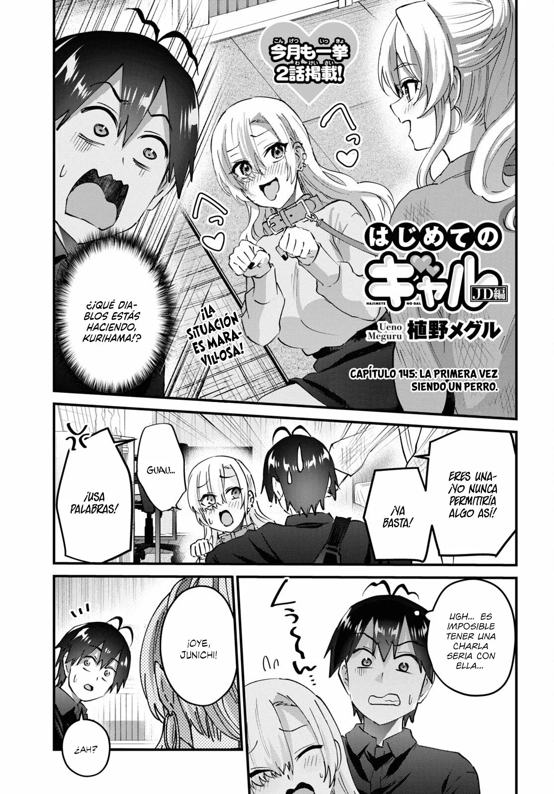 Página 2 del Manga