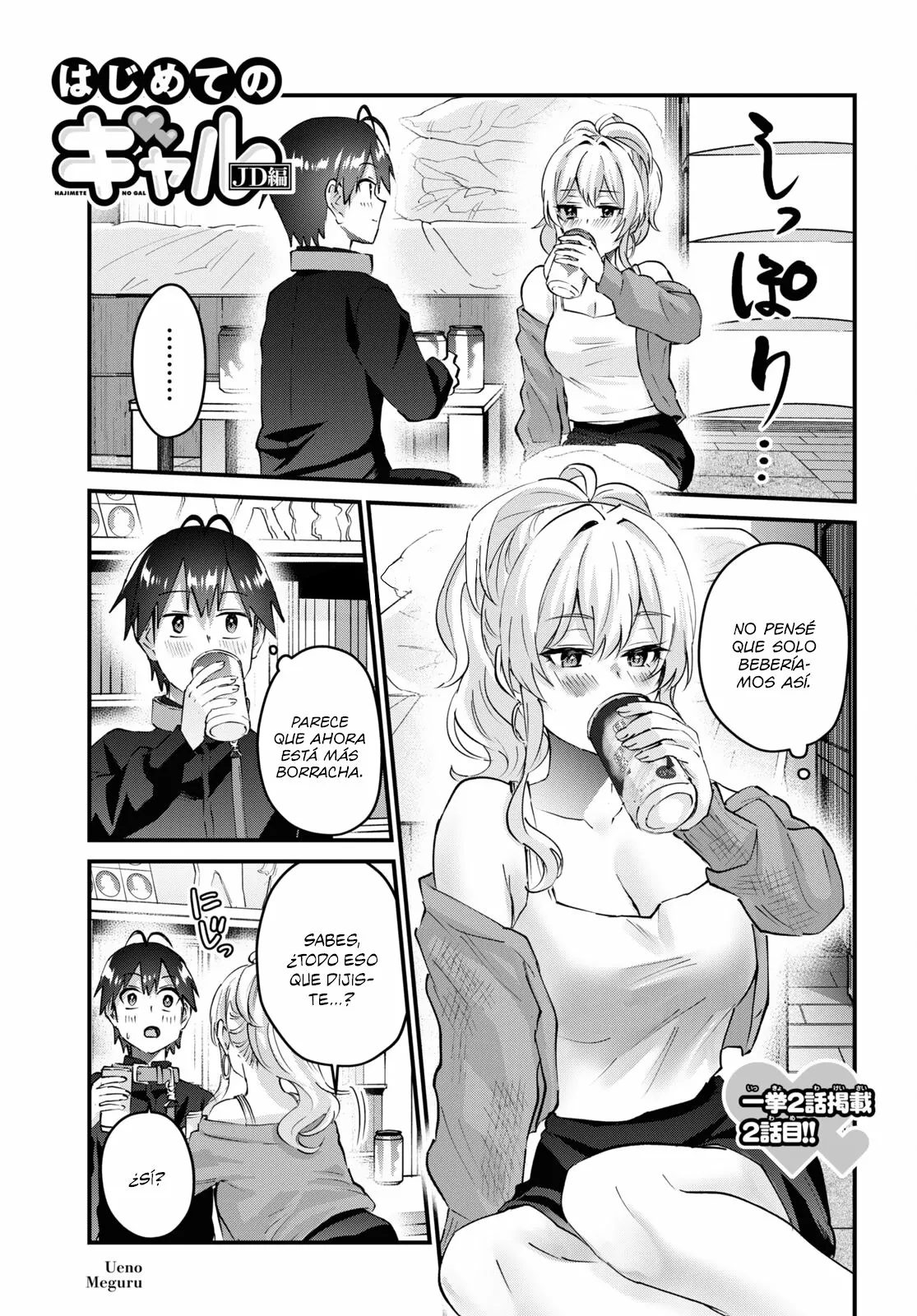 Página 2 del Manga