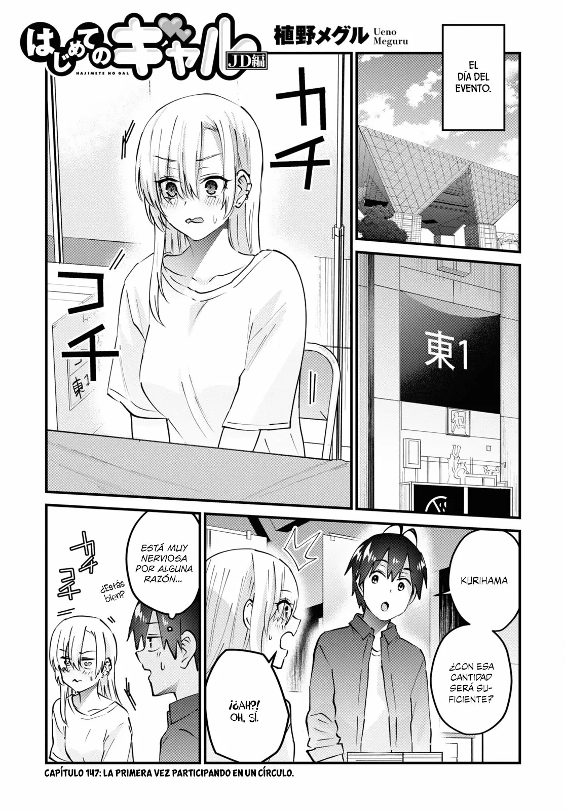 Página 2 del Manga