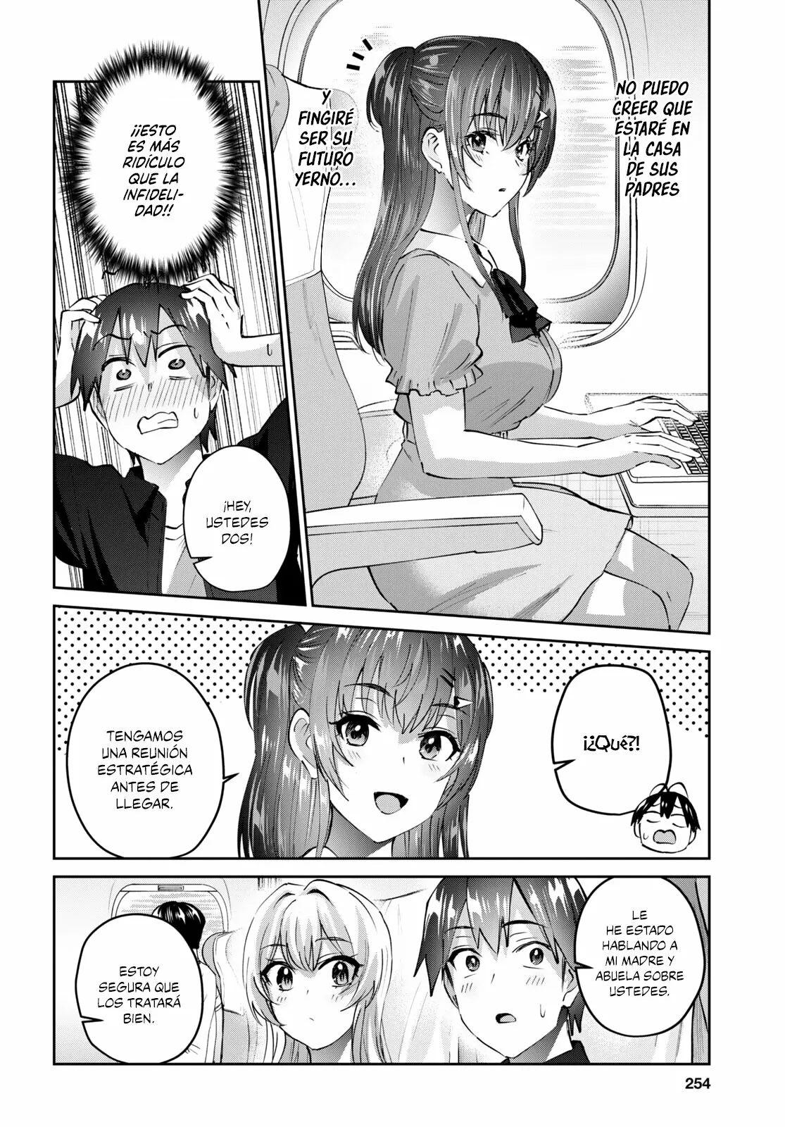 Página 3 del Manga