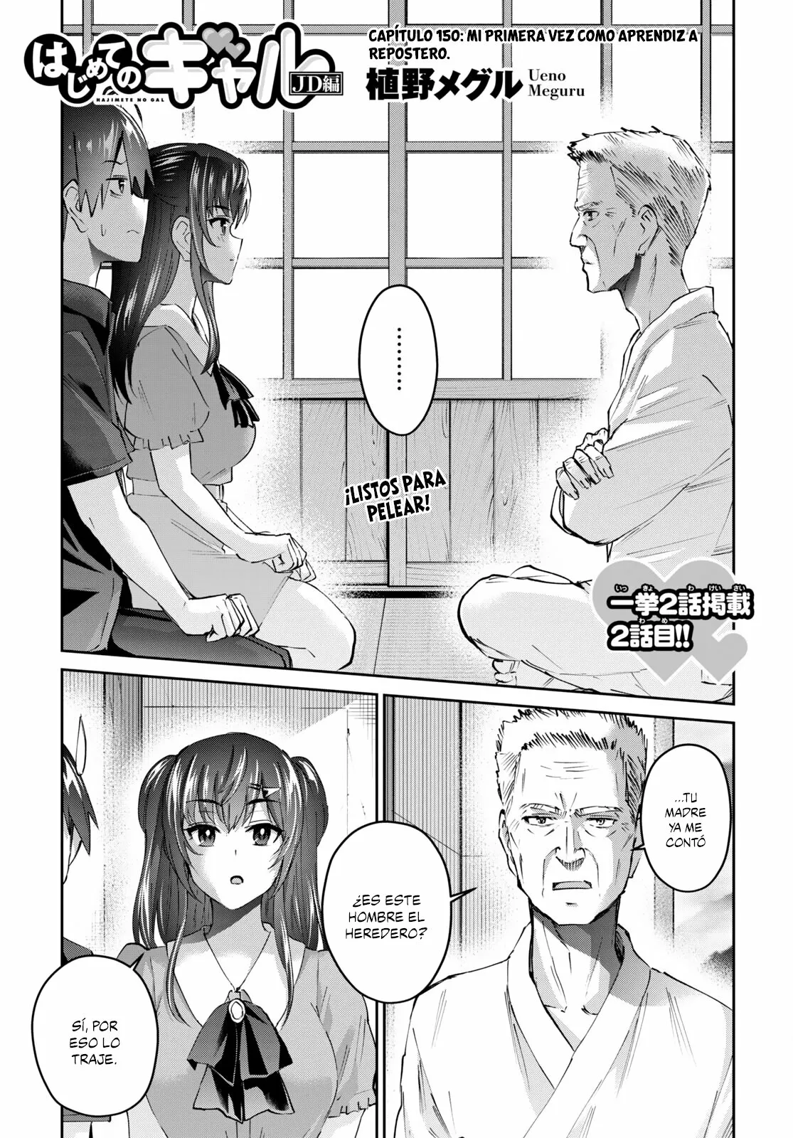 Página 2 del Manga