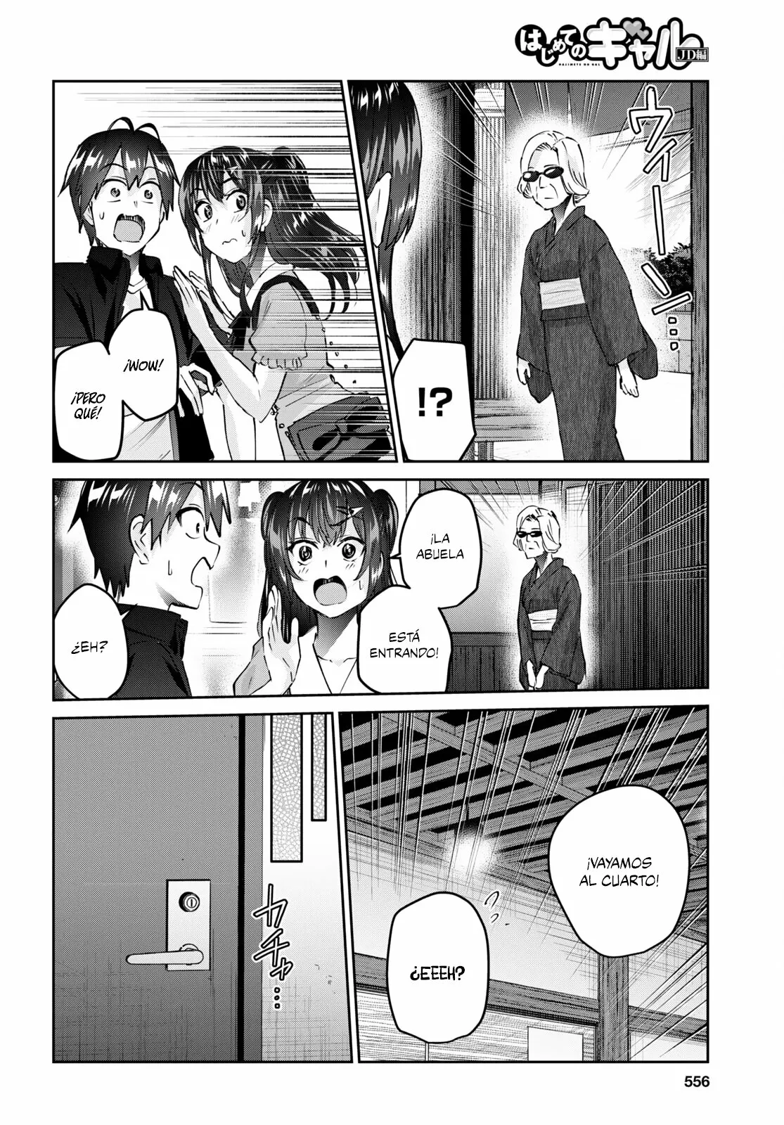 Página 7 del Manga