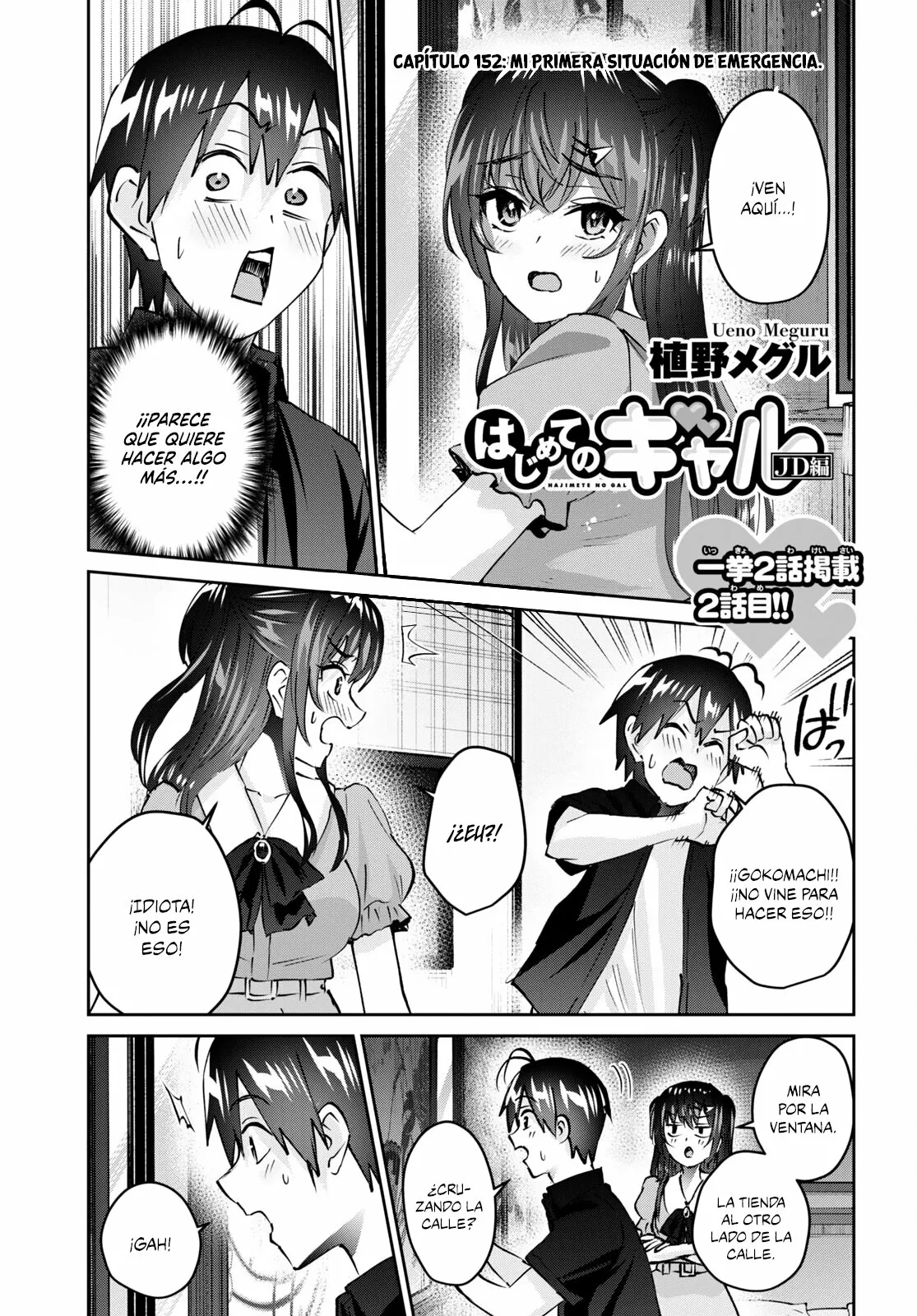 Página 2 del Manga