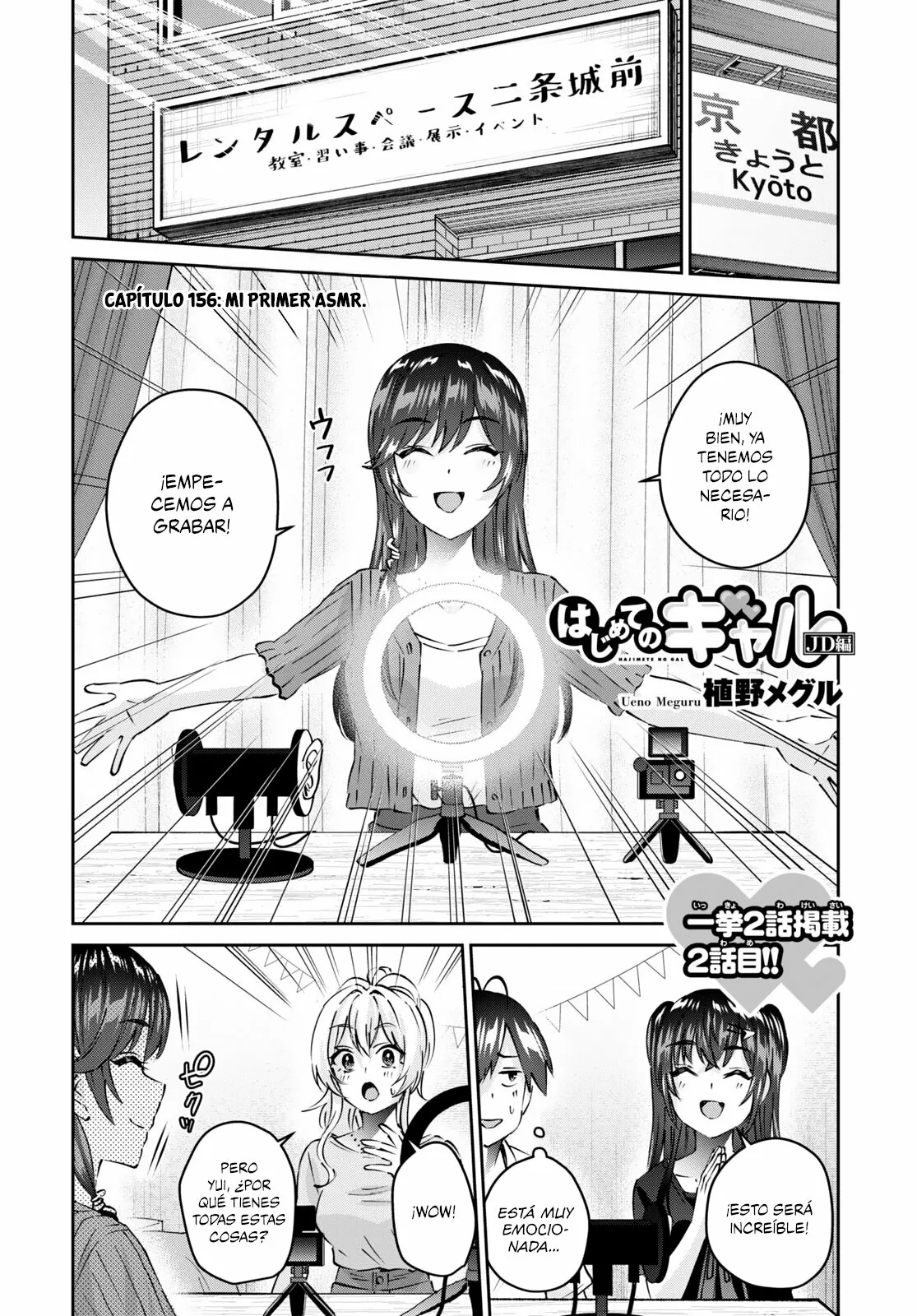 Página 2 del Manga