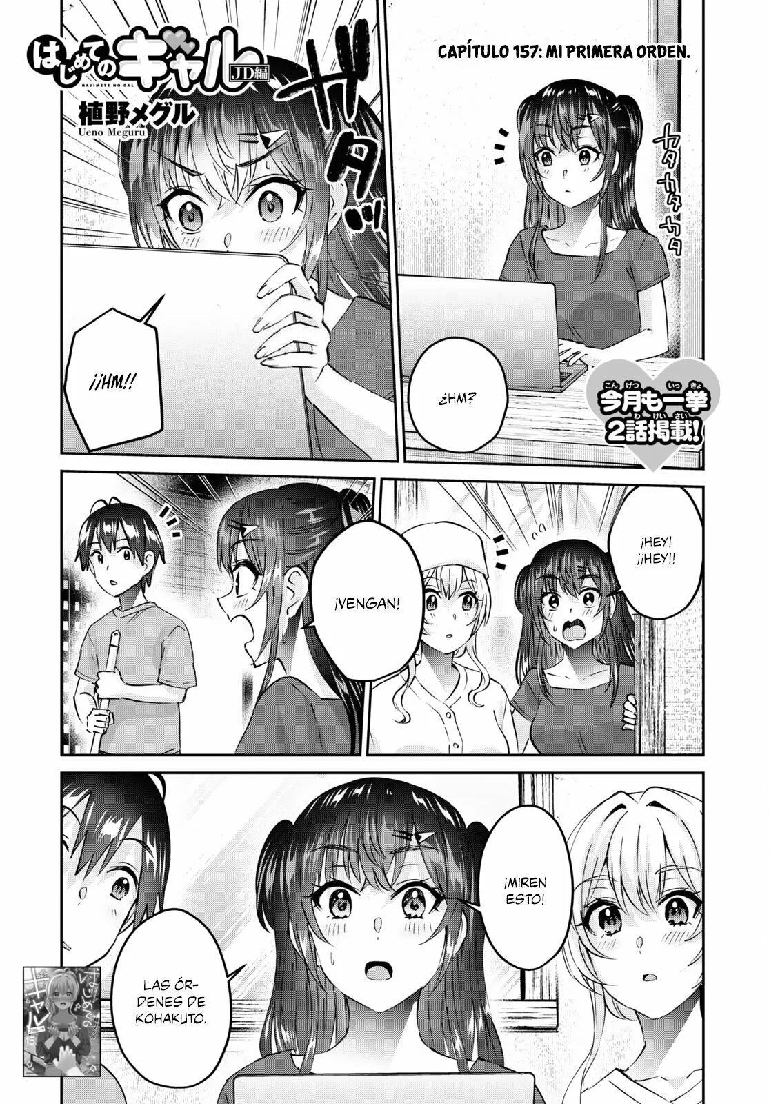 Página 2 del Manga