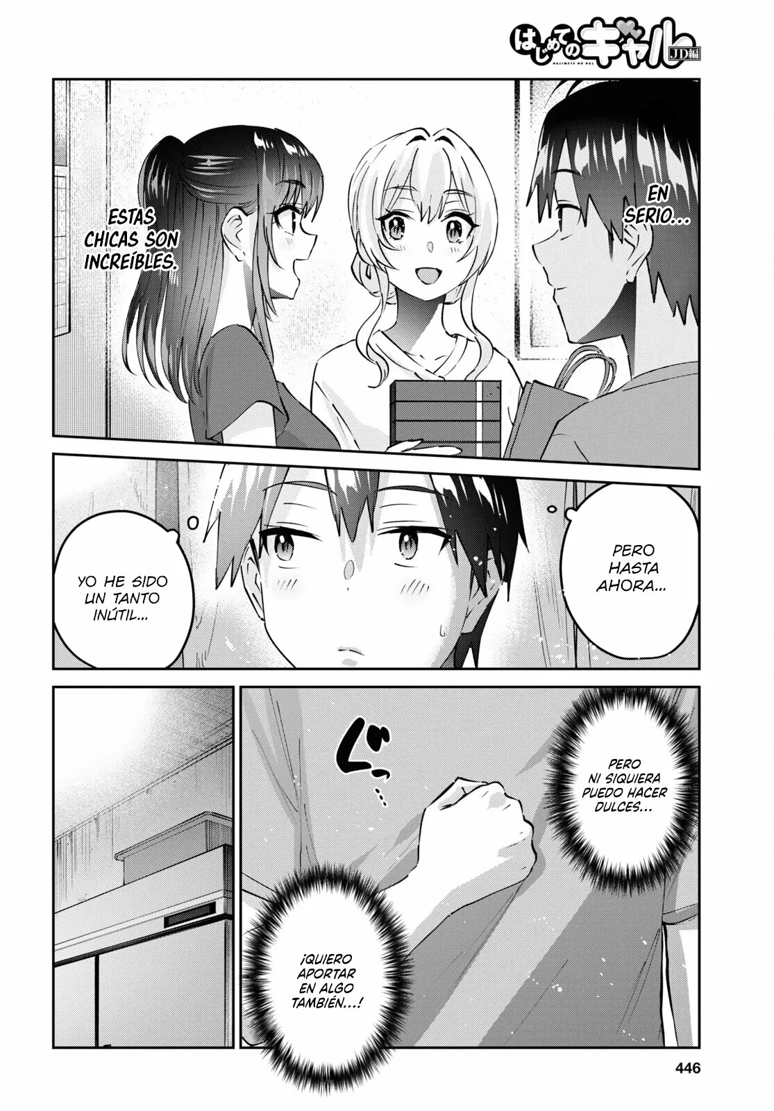 Página 7 del Manga
