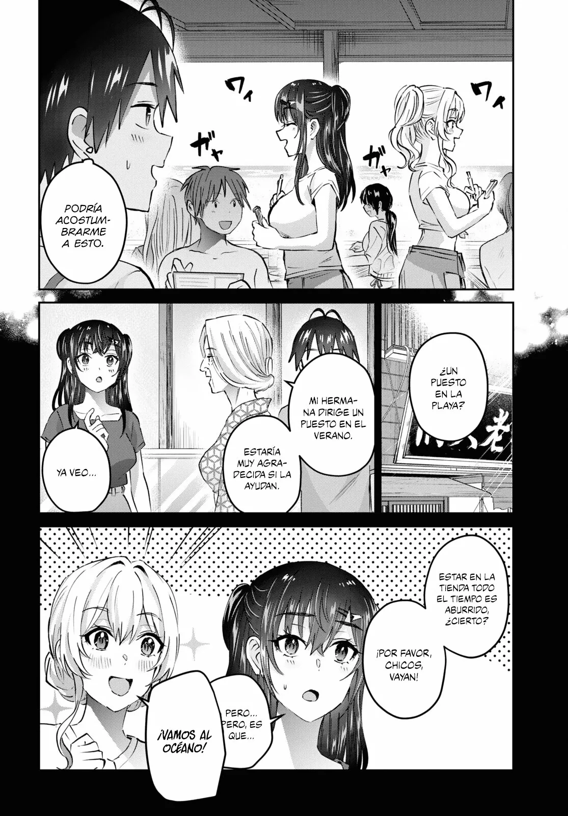 Página 3 del Manga