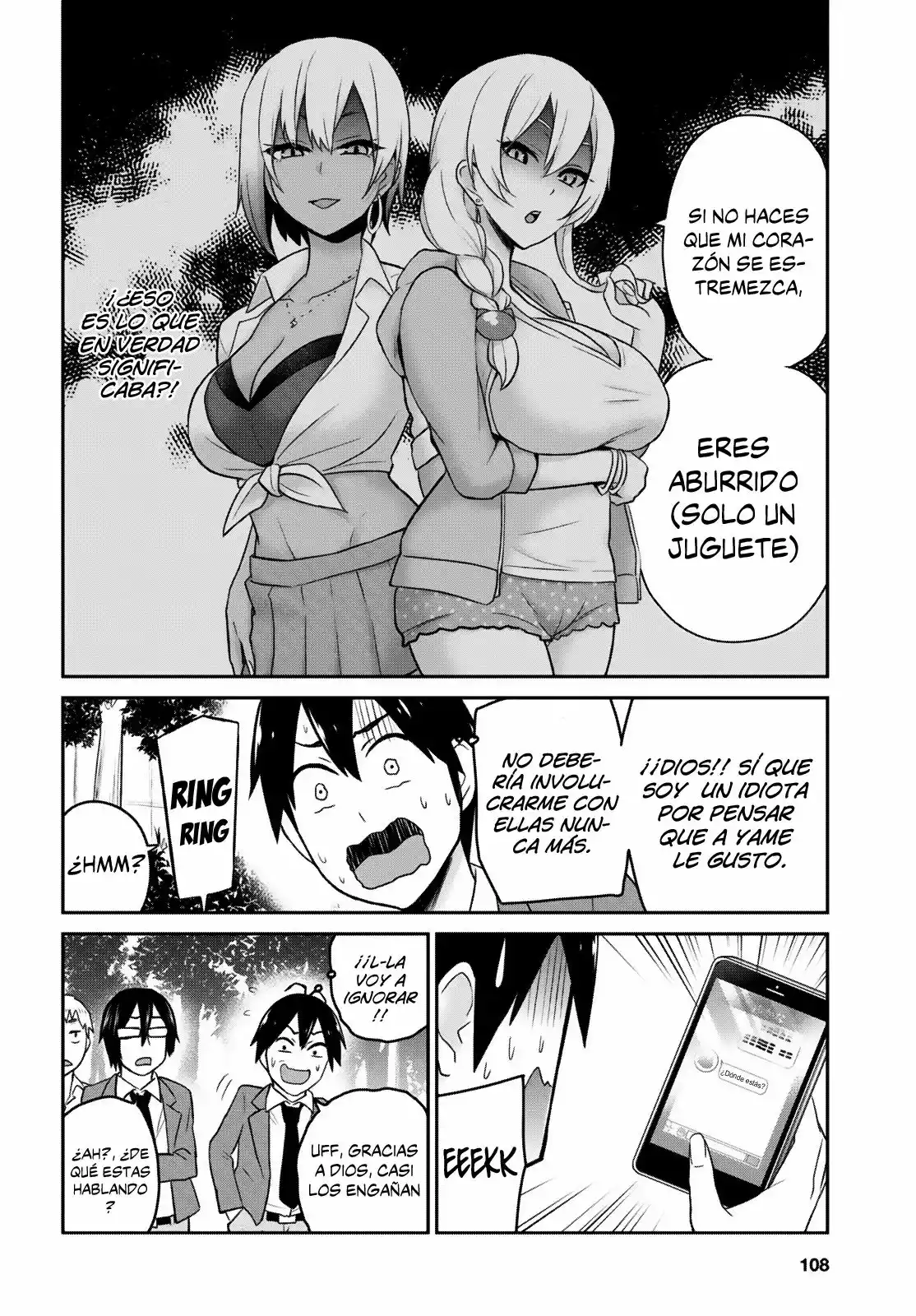 Página 7 del Manga