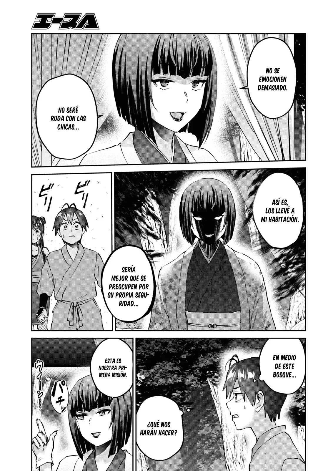 Página 6 del Manga