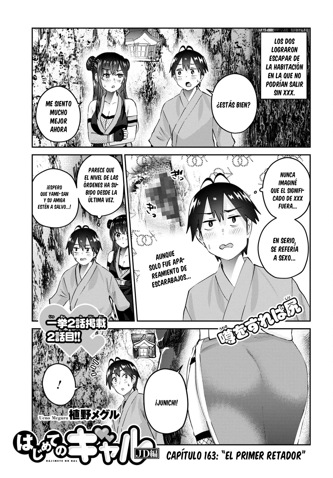 Página 2 del Manga