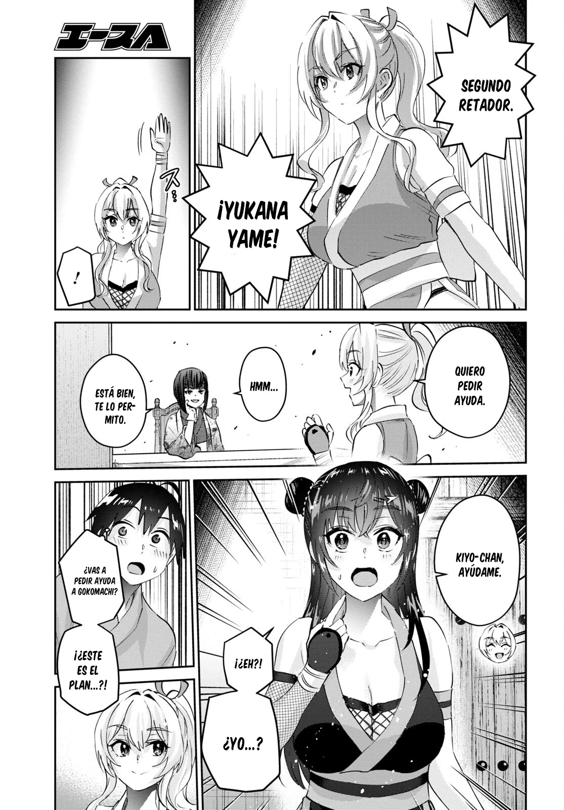Página 4 del Manga