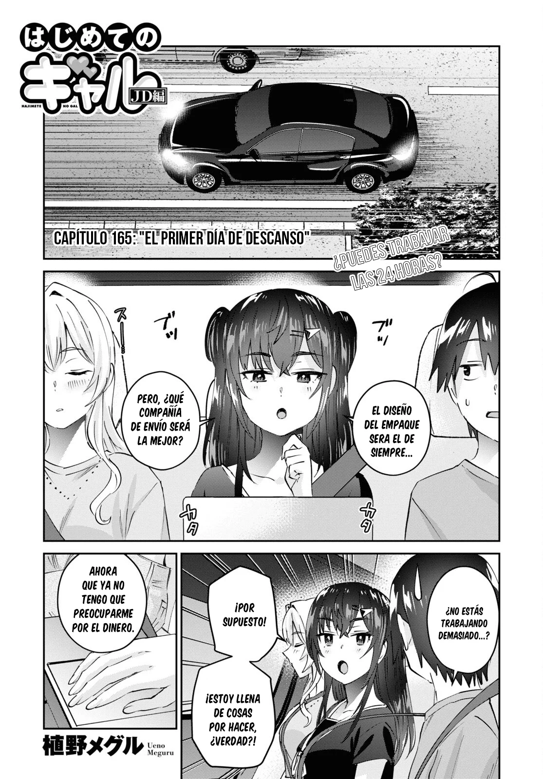 Página 2 del Manga