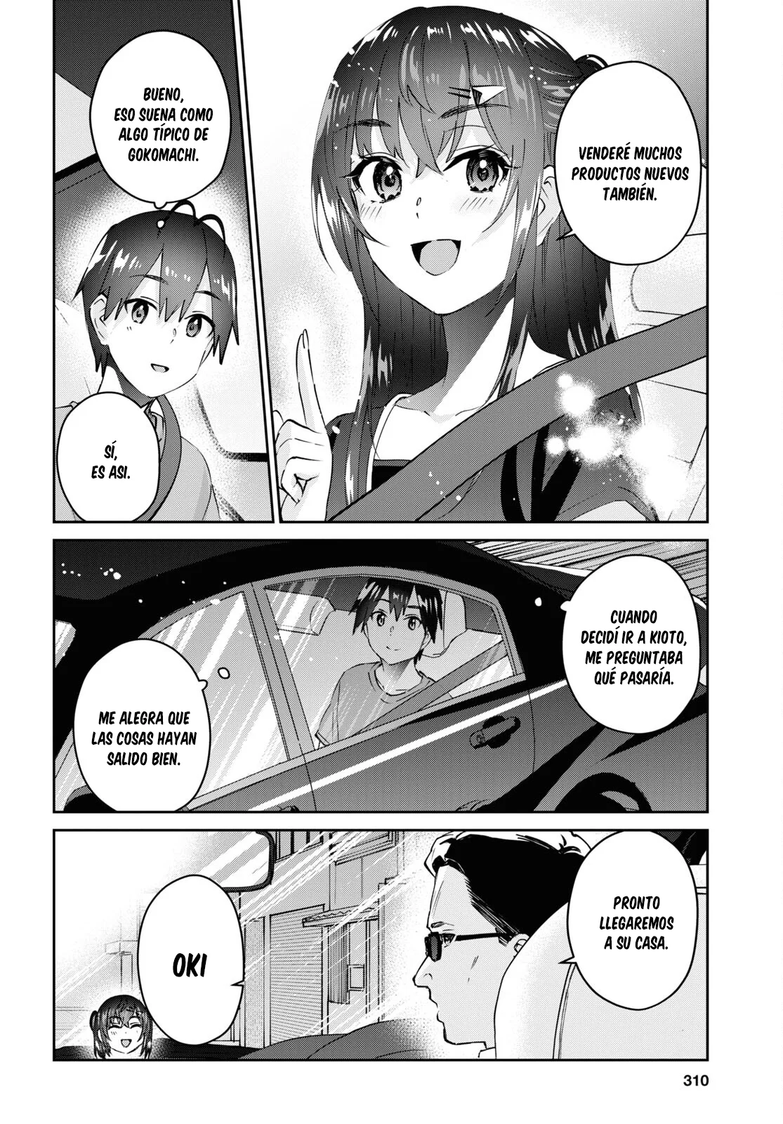 Página 3 del Manga