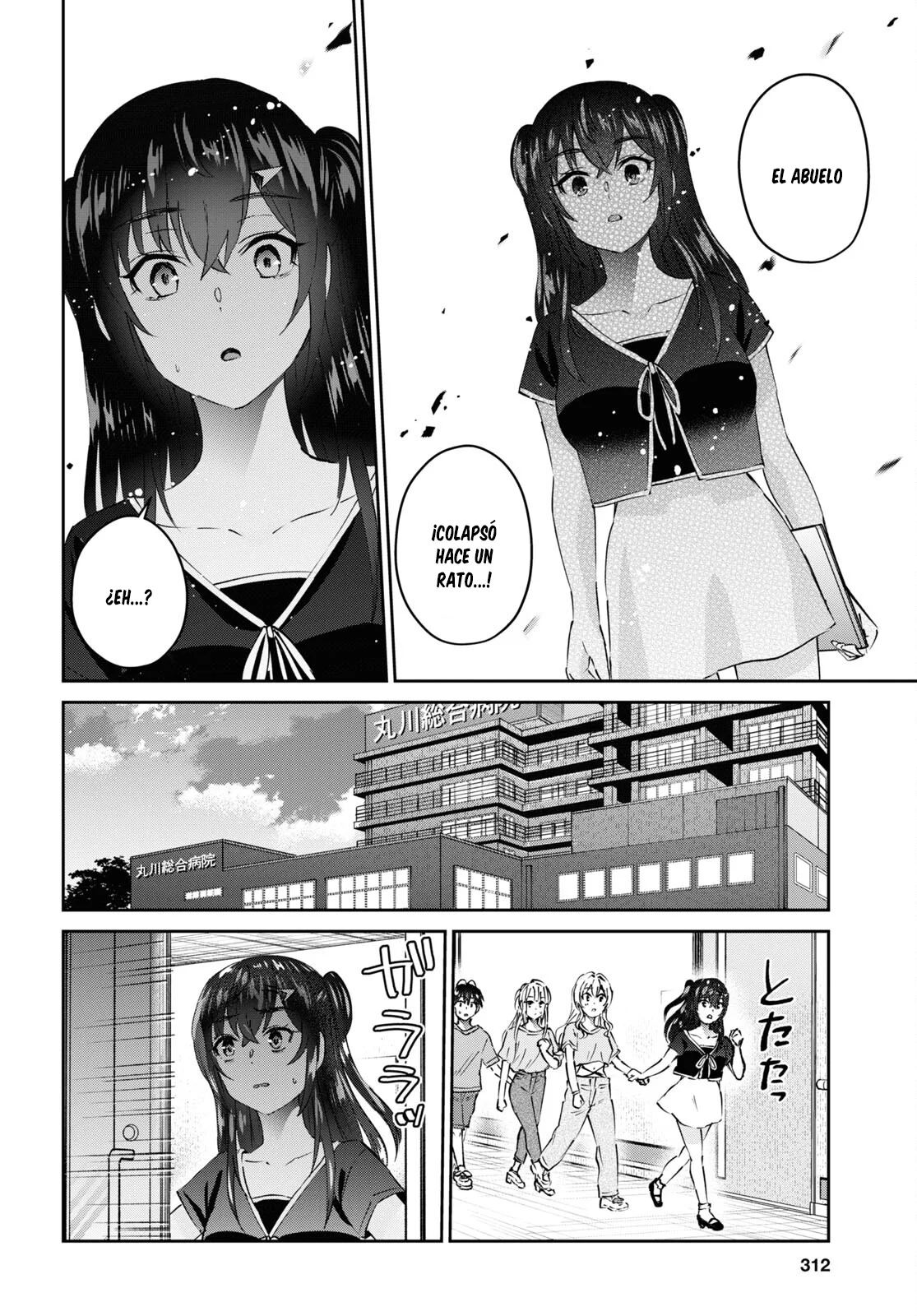 Página 5 del Manga