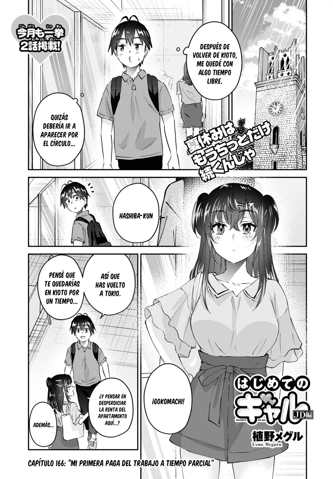 Página 2 del Manga