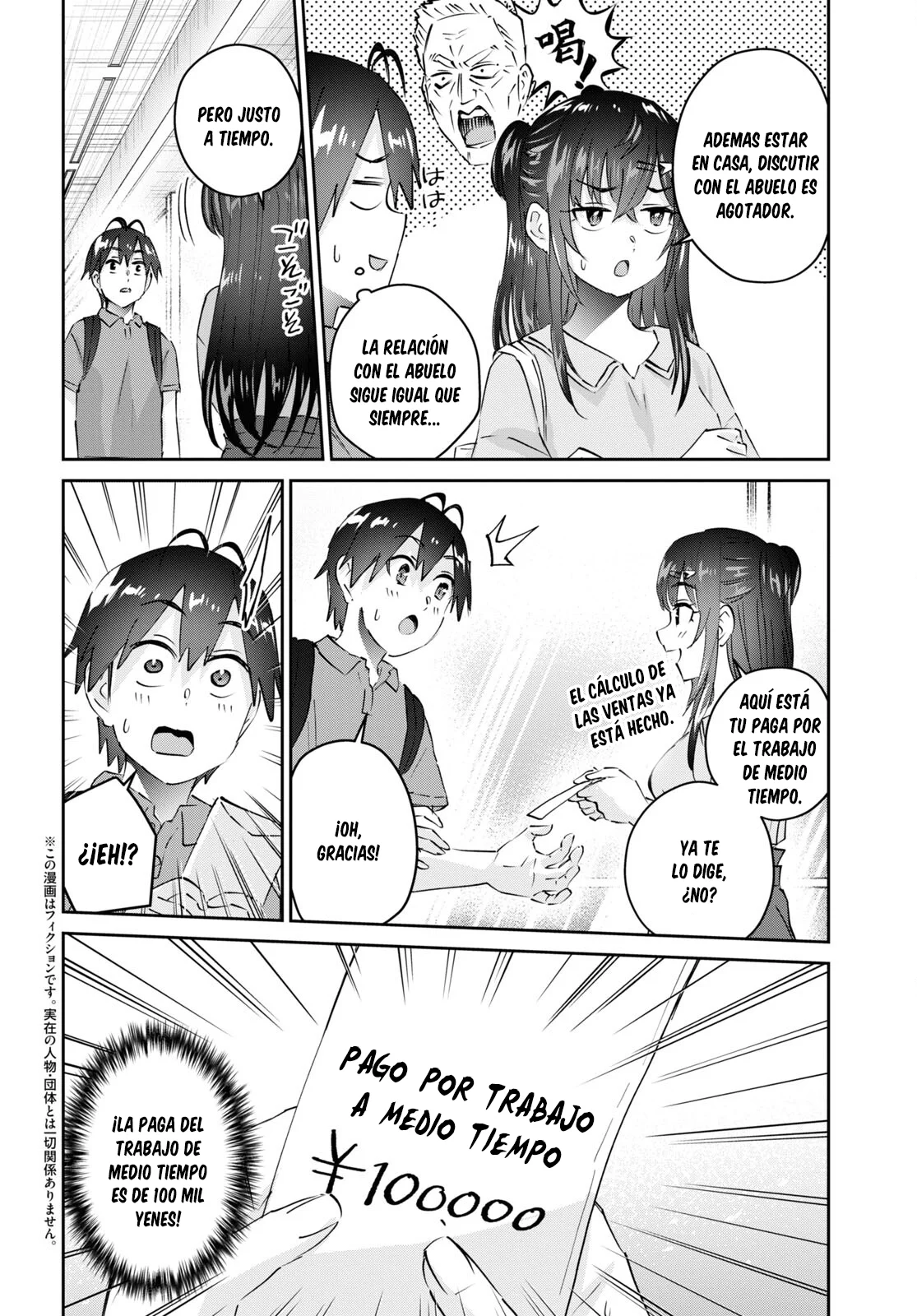 Página 3 del Manga