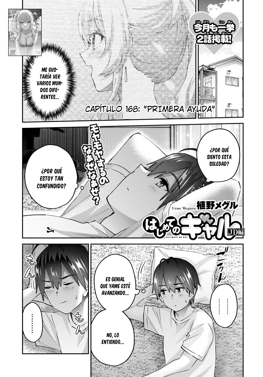 Página 2 del Manga