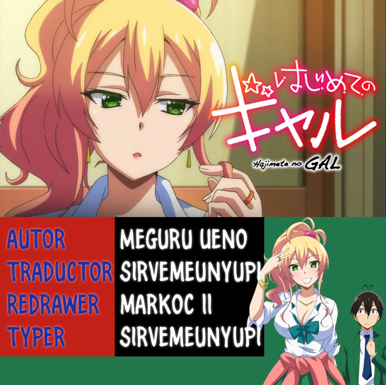 Página 1 del Manga
