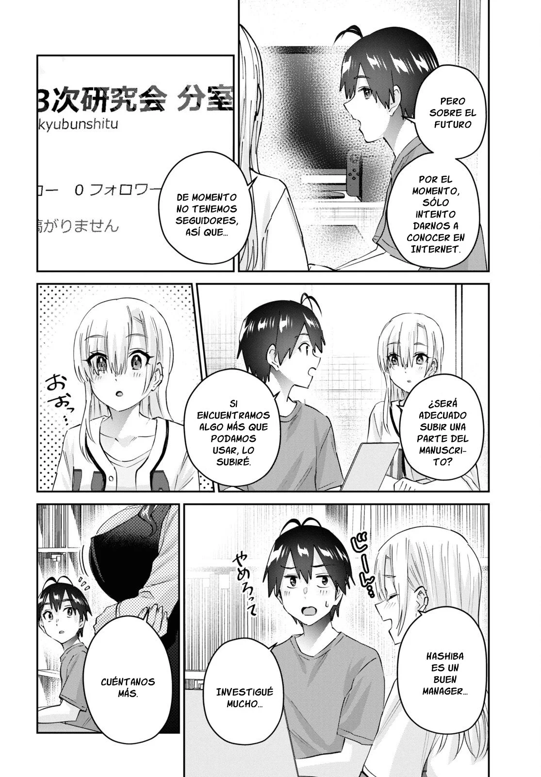 Página 7 del Manga