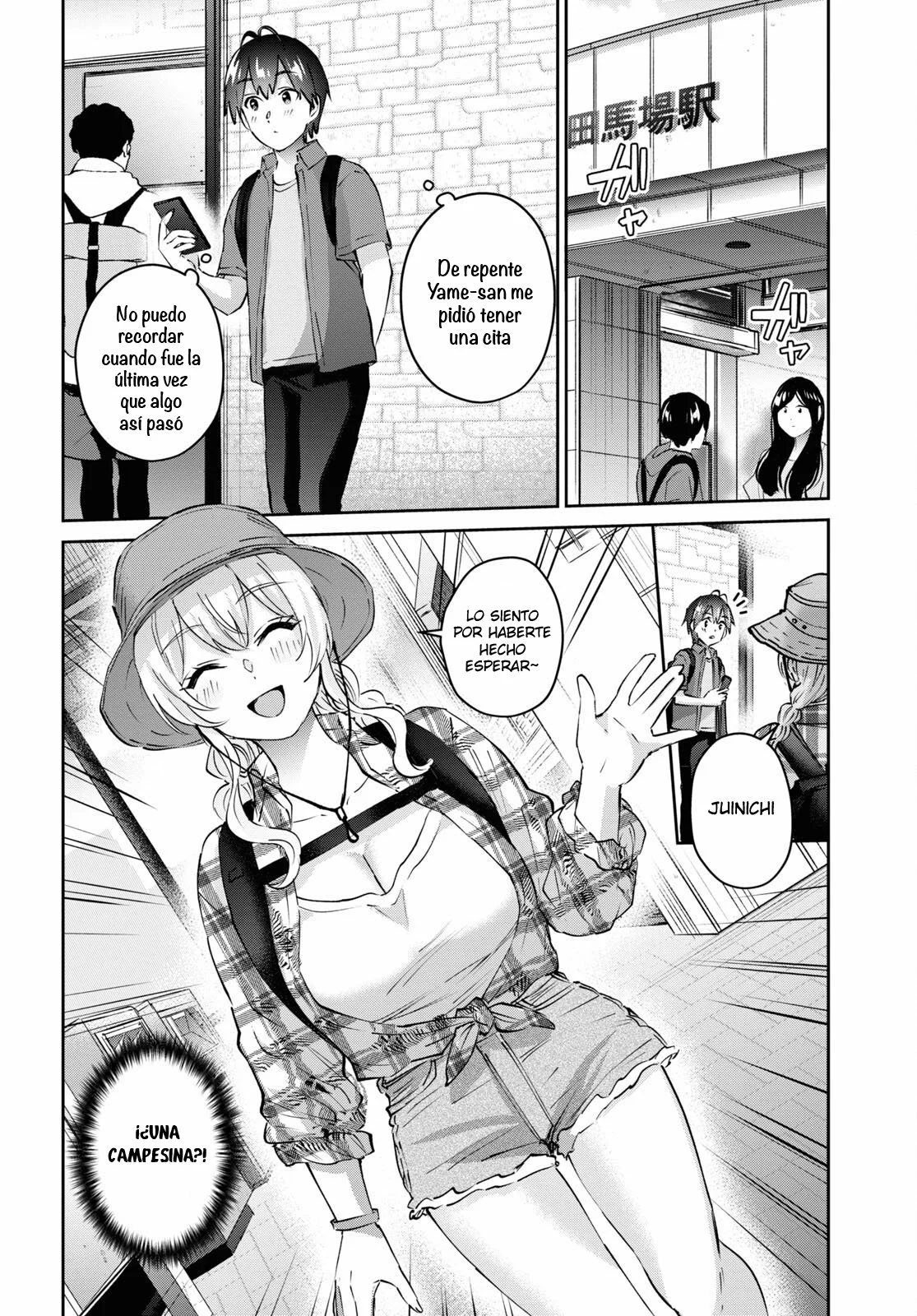 Página 3 del Manga