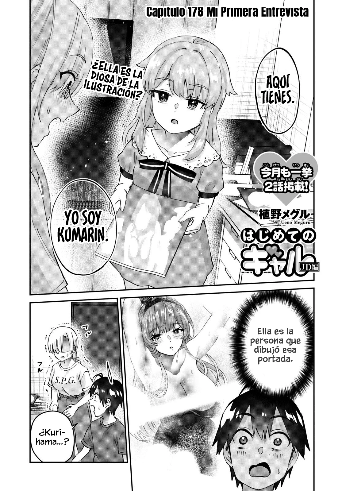 Página 2 del Manga